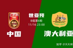 世预赛欧洲区意大利2-0击败摩尔多瓦取得首胜